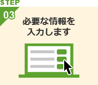 STEP3