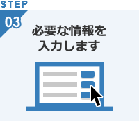 STEP3