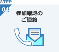 STEP4