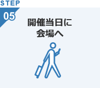 STEP5