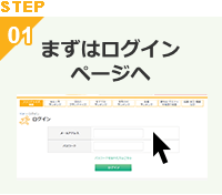STEP1