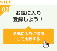STEP2
