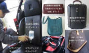 リークルの写真