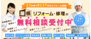 アイプロ株式会社の写真