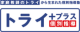 個別指導塾の『ト...