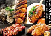 焼き鳥ダイニング とり鉄の写真