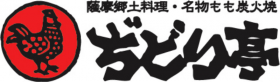 薩摩郷土料理　ぢどり亭のロゴ