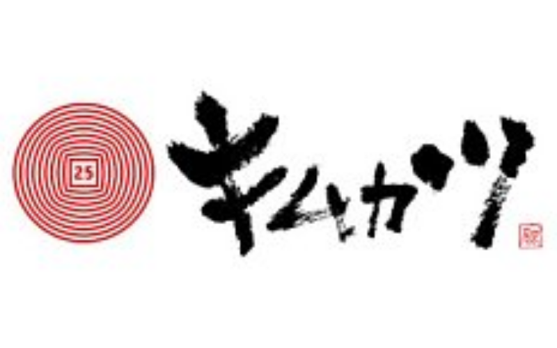 キムカツのロゴ