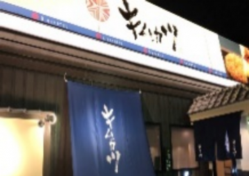 キムカツの写真