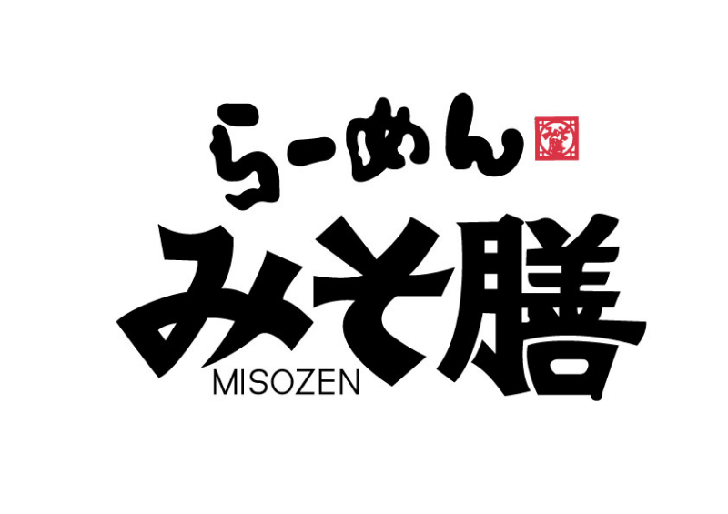 らーめん みそ膳のロゴ