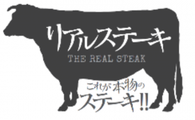 リアルステーキのロゴ