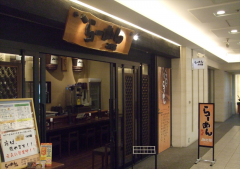 らーめん みそ膳のビジネスの強み