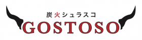 炭火シュラスコ　ゴストーゾのロゴ