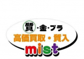質屋のミストのロゴ