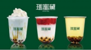 瑪蜜黛(モミトイ)の写真