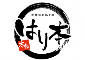 元祖味噌ホルモン 本家 はり本のロゴ
