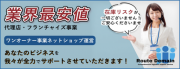 Route Demainの写真