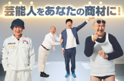 アナ街プロジェクトの写真
