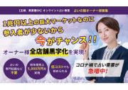 オンライン占いの館Clorisの写真