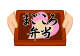 まごころ弁当