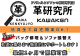 リペアの革研究所